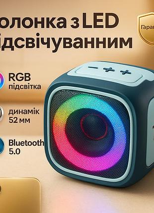 Bluetooth колонка світлодіодна tg359, колонка для любителів активного відпочинку акумуляторна xz-91