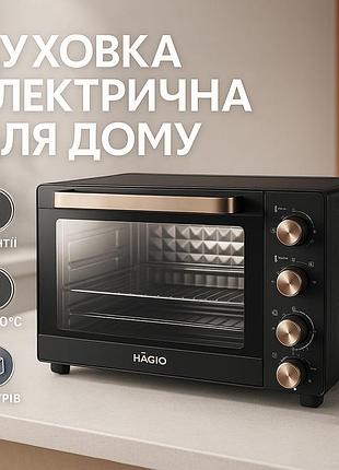 Духовка электрическая для дома magio mg-251 45 л, электродуховка настольная с грилем ax-64