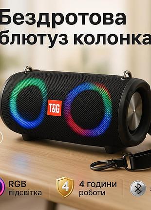 Маленькая колонка с подсветкой tg642, bluetooth колонка с usb и aux входом портативная блютус xp-35