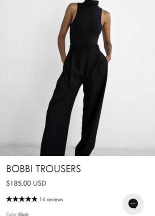 Брюки re ona bobbi trousers широкі вільні чорні