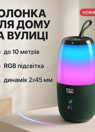 Колонка usb s bluetooth, блютуз колонка светодиодная, портативная колонка для пк акамуляторна kc-98