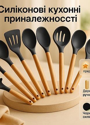 Кухонне приладдя з тефлоновим покриттям, силіконовий кухонний набір лопаток, набір кухарського uw-41