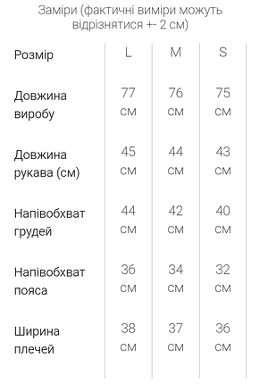 Плаття з екошкіри прохання уточнювати наявність розмірів 3