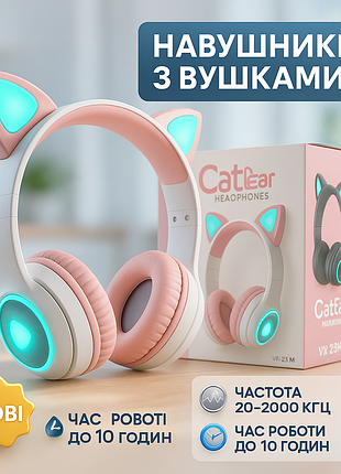 Бездротові навушники з котячими вушками та rgb підсвічуванням cat vzv 23m. колір: рожевий