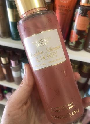Golden apricot & honey