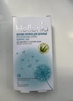 Восковые полоски д/депил.hellenia лица алое вера 20шт