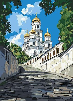 Картина по номерам "путь к собору" 11084-ac с металлизированными красками 50х40 см