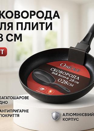 Качественная сковорода для дома, сковорода удобная для приготовления готовки на пару ny-27