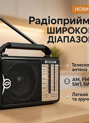Радіоприймач з хорошим прийомом для дачі golon, радіоприймач з телескопічною висувною антеною lv-81