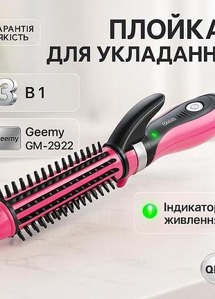 Плойка для завивки для прически gemei, плойка для волос с температурным режимом обьема xw-17