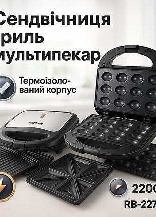 Мощный гриль для домашнего использования rainberg rb-2276 6 в 1 2200 вт, мультимейкер орешница xq-39