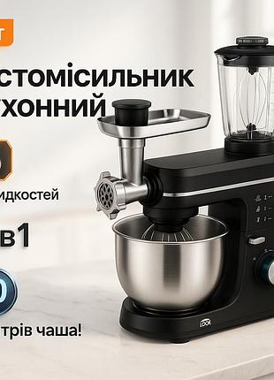 Планетарный миксер для крутого теста domotec 6676b 5в1 10 л 1400 w, прочный миксер ak-16