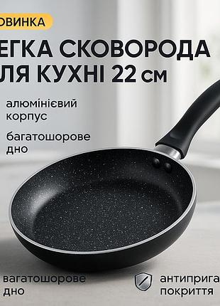 Универсальная сковородка для готовки unique un-5153 22 см, идеальная сковорода, сковорода гриль удобная hg-14