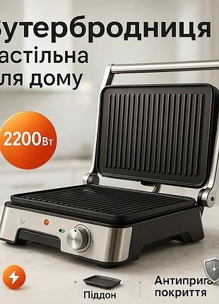 Гриль аппарат электрический raf, настольный домашний гриль, мощный прижимной электрогриль для дома wh-71