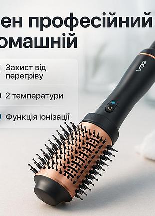Фен з режимом об'ємного укладання, потужний фен для волосся для волосся з холодним режимом en-56