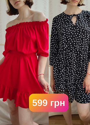 Снижка! платья на лето по 599 грн