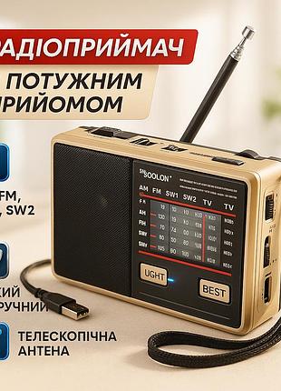 Радіоприймач ретро am fm golon, радіоприймачі аналогові, радіоприймачі fm діапазону, приймач фм радіо ku-26