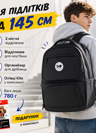 Чорний шкільний рюкзак підлітковий ортопедичний для хлопця з відділенням для ноутбука