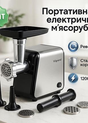 Електром'ясорубка для кухні, м'ясорубка електрична з чашею м'електрична метал si-99