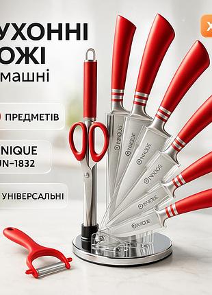 Набори ножів unique, професійні ножі для домашньої кухні, кухонні ножі з хорошої сталі fh-11