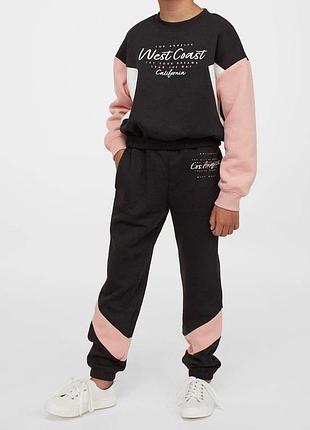 Спортивные штаны h&m 13-14 лет