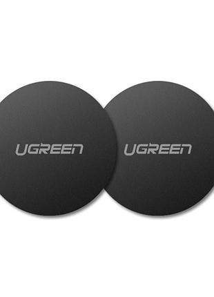Пластина для магнітного тримача ugreen lp123 rounded metal plate for magnetic phone stand 2 pack (black)