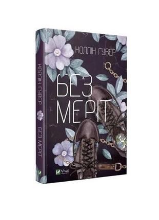 Книга нова