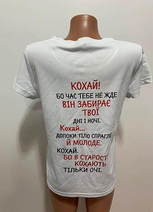 Футболка жіноча