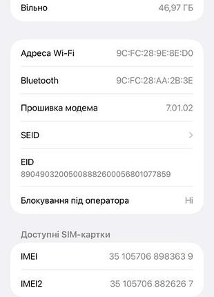 Iphone 11 (айфон 11) 4