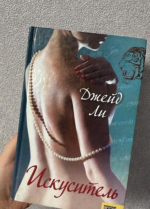Книги та блокнот 3=4