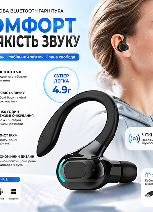 🎧 bluetooth гарнітура m-f8 | бездротовий навушник з мікрофоном | bluetooth 5.0 | ipx4 | для android/iphone