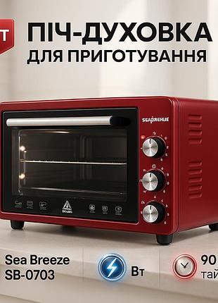 Электродуховки настольные, печь-плита электрическая, хорошая электрическая духовка sf-73