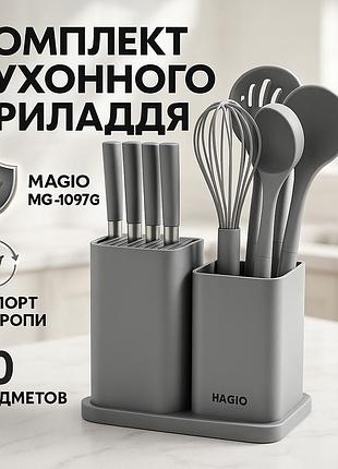 Настільні набори кухонного приладдя, пристосування для кухні, набір кухонного приладдя для господині vf-43
