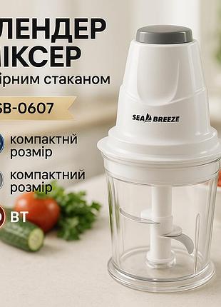 Блендер із захистом від розбризкування seabreeze, блендер для приготування коктейлів і смузі cq-70