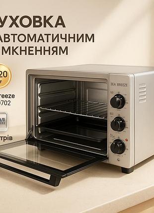 Электропечь гриль настольная sea, энергоэффективная мультипечь, мультипечь для запеканок pd-41