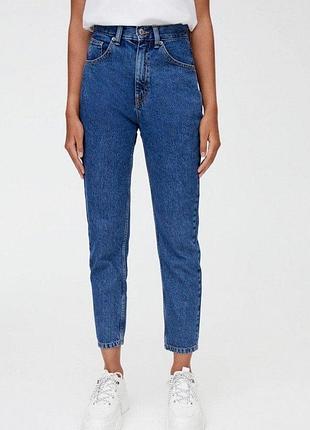 Базові темно сині  джинси mom pull&bear 
☝️☝️☝️☝️☝️☝️☝️☝️☝️☝️