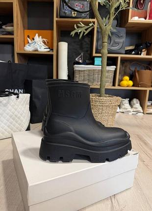 Гумові msgm