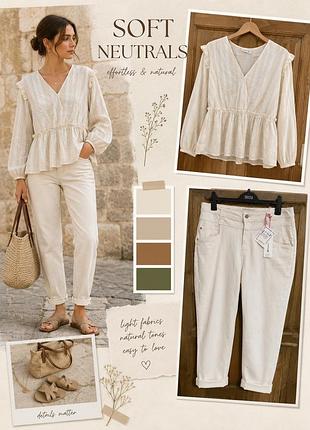 Брендові джинси mom fit / casual fit від street one (німеччина) у благородному кольорі екрю