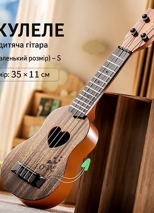 Детская гитара (укулеле) 35 см – музыкальная игрушка для детей