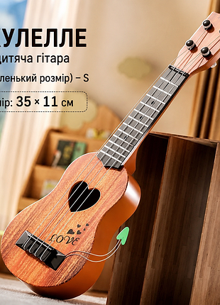 Детская гитара (укулеле) 35 см – музыкальная игрушка для детей 2
