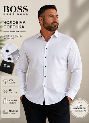 Мужская рубашка на длинный рукав фирмы hugo boss