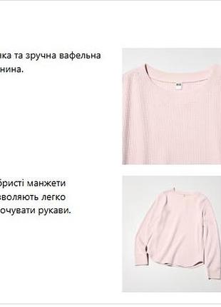 Лонгслив uniqlo 4