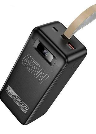 Power bank hoco db82 aquila 40000mah 65w