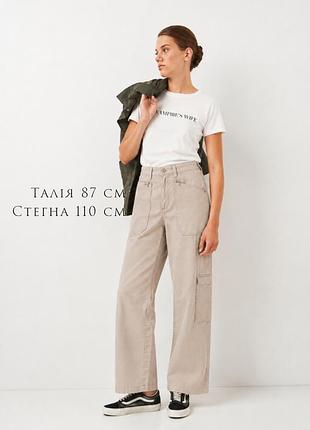 Стильные бежевые брюки-карго h&amp;m