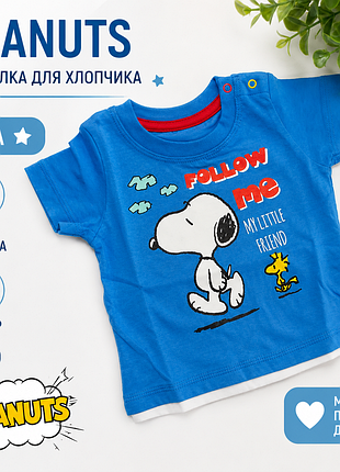 Футболка peanuts для мальчика