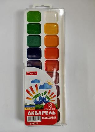 Краски акварельные 18 цветов.