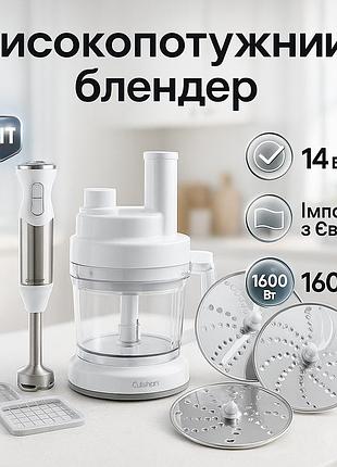 Электрический блендер стационарный для смузи camry cr-4623 1600вт 14в1, качественный блендер с чашей dn-26