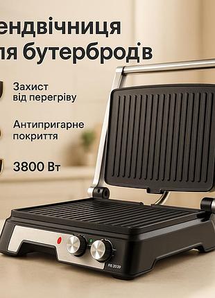 Портативная электрическая сэндвичница rainberg rb-2282 3800вт, гриль для приготовления мяса и рыбы qp-58