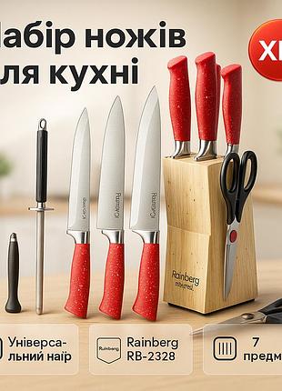 Набор ножей для кухни и дома, набор ножей для готовки приготовления пищи ls-13