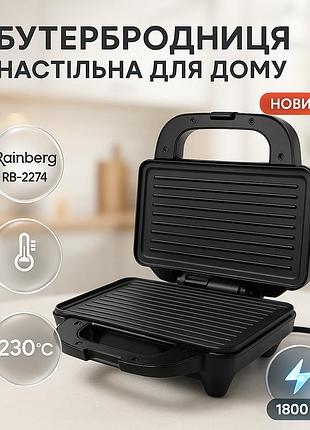 Электрический гриль для жарки, настольный электрический гриль для кухни контактный шашлыков sz-89